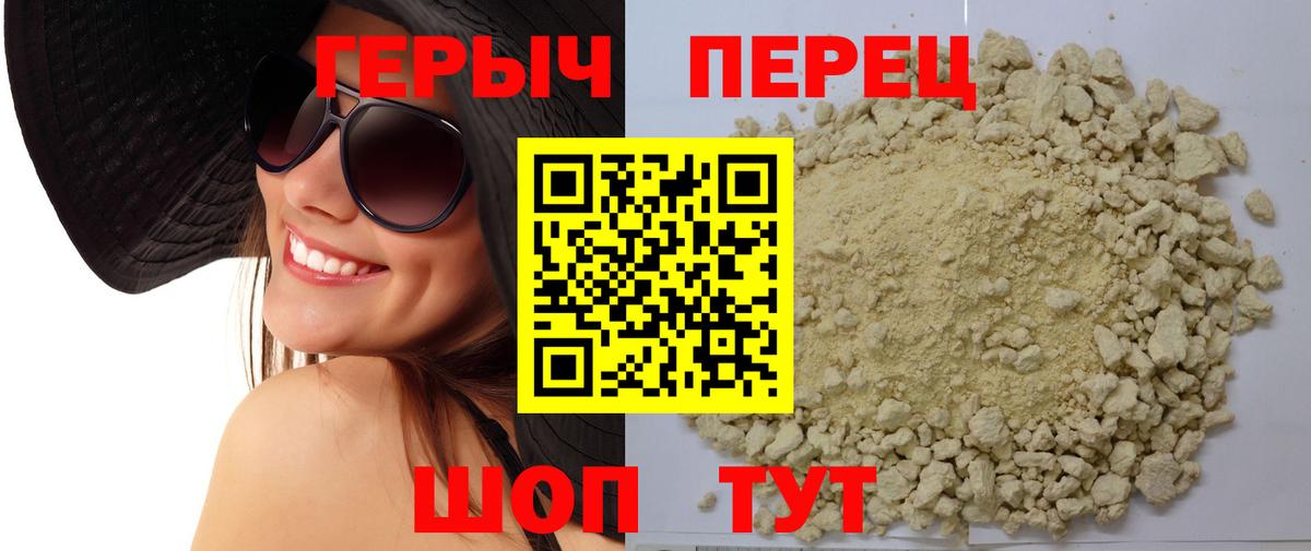 Героин Афган  Вход с VPN  Грозный 