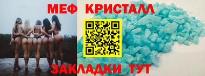 молекула духа Моздок