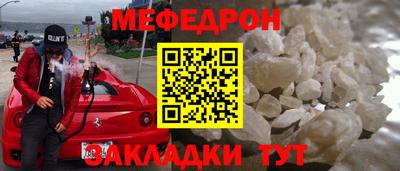 молекула духа Моздок