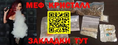 индика Можайск