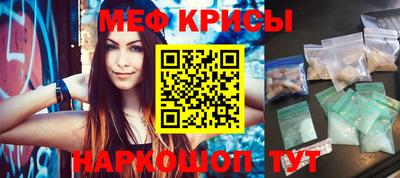 молекула духа Моздок