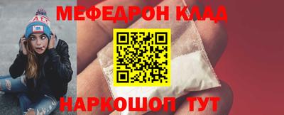 молекула духа Моздок