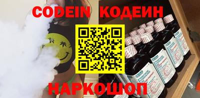 молекула духа Моздок