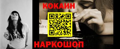 индика Можайск
