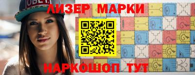 молекула духа Моздок