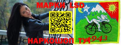 молекула духа Моздок
