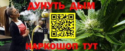 молекула духа Моздок