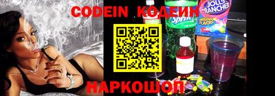 молекула духа Моздок