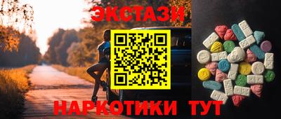 индика Можайск