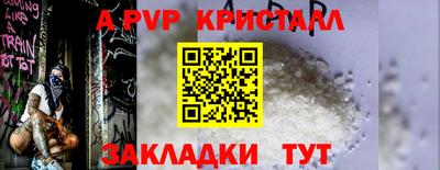 индика Можайск