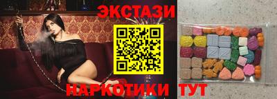 молекула духа Моздок