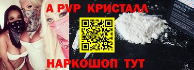 индика Можайск