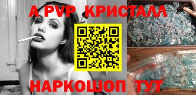 индика Можайск