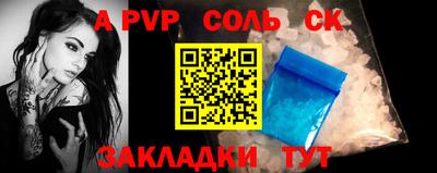 молекула духа Моздок
