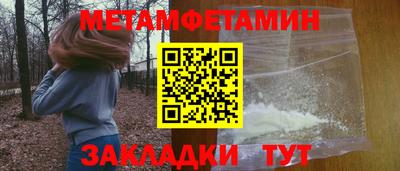 молекула духа Моздок
