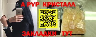 молекула духа Моздок