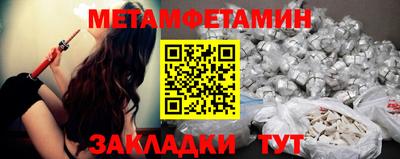 молекула духа Моздок