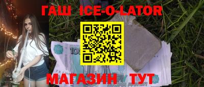молекула духа Моздок