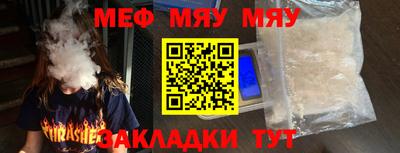 молекула духа Моздок