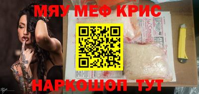 молекула духа Моздок