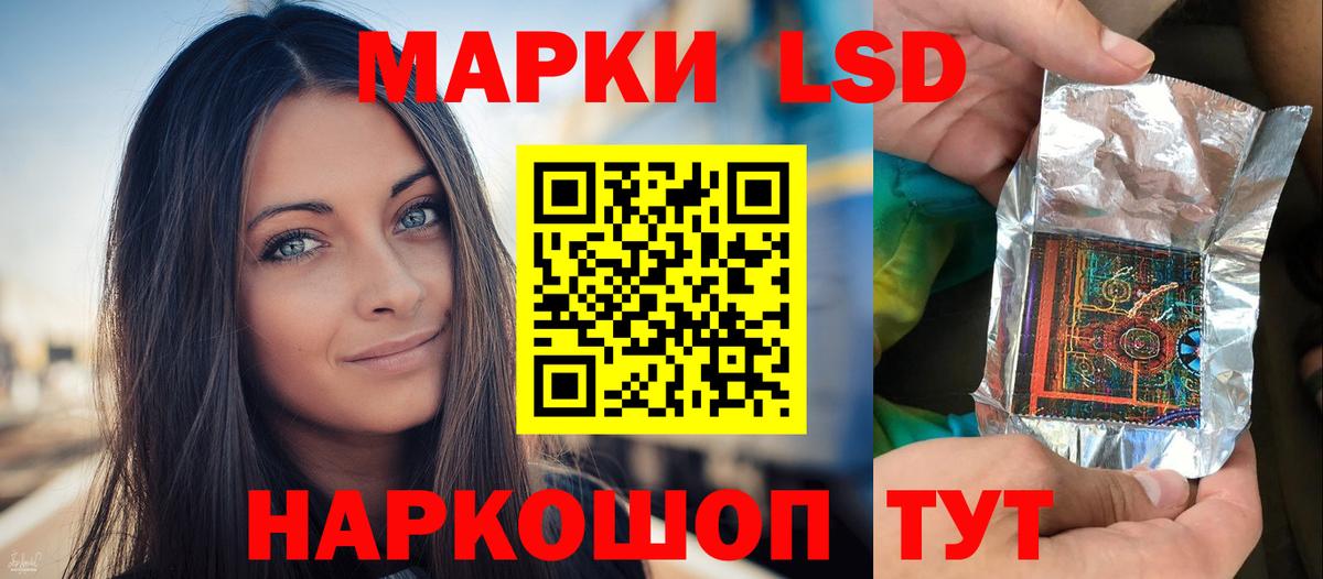 Грозный  Лсд 25 экстази кислота  МЕГА зеркало  Вход с VPN  Лсд 25 экстази кислота 