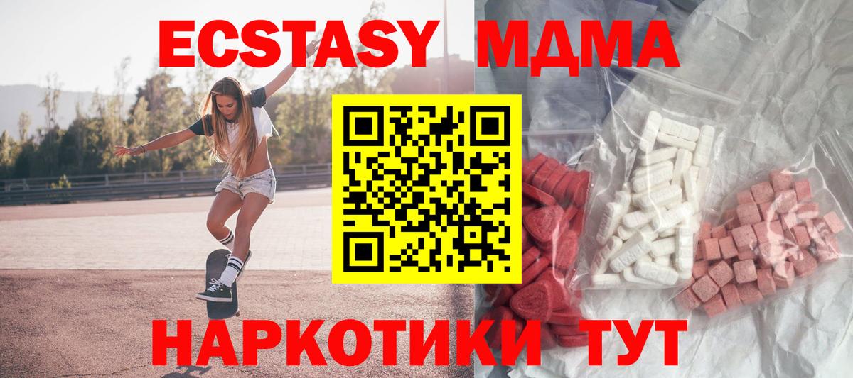 Бошки Шишки  Мефедрон  КОКАИН  Грозный  ГАШ  Вход с VPN  МЕФ   Codein 