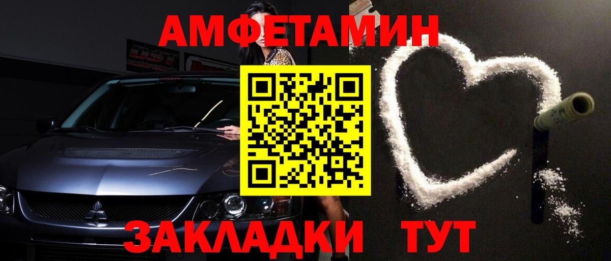 Метамфетамин Декстрометамфетамин 99.9%  Метамфетамин Декстрометамфетамин 99.9%  Грозный  Вход с VPN 