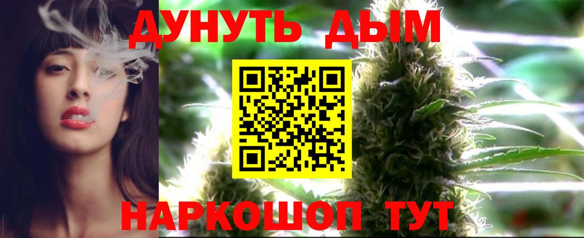 Бошки марихуана OG Kush  Бошки Шишки ГИДРОПОН  Вход с VPN  Грозный  Шишки марихуана индика 